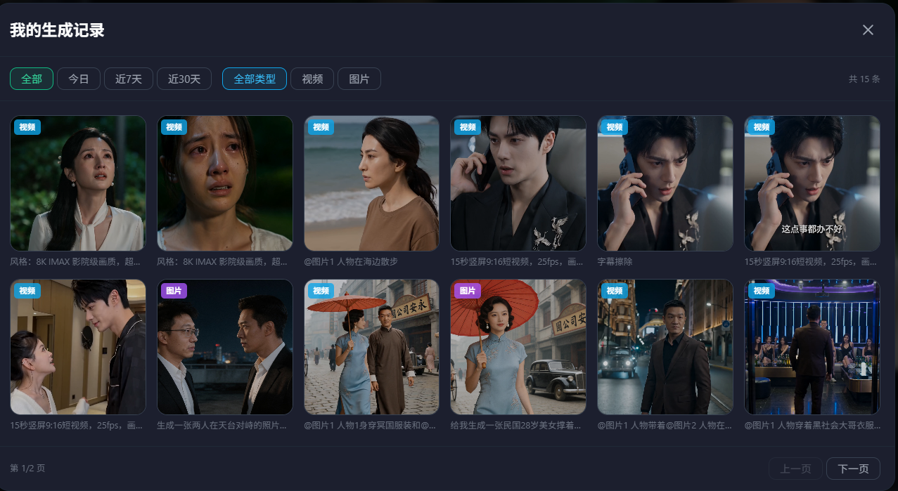 算力与存储占位